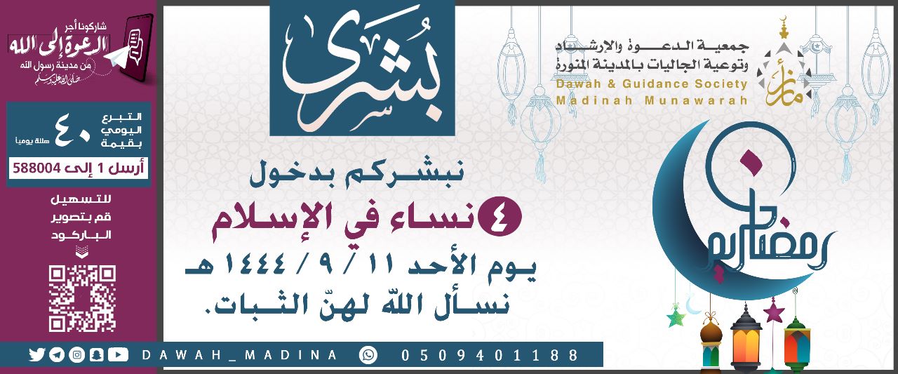 Read more about the article بشرى إسلام ٤ نساء